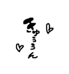 ギリアウトな擬音。（個別スタンプ：16）