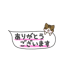 吹き出しにゃンコ"日常スタンプ手書き"（個別スタンプ：36）