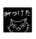 黒猫とマンドラゴラ（魔法使いのペット）（個別スタンプ：12）