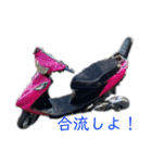 ヤンチャワンツー第一段（個別スタンプ：4）