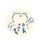 腹猫3（個別スタンプ：1）