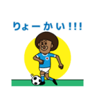 サッカー「F.C. VICTORY（架空です）」（個別スタンプ：9）