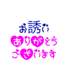 聞き上手 ハートの文字 スタンプ6（個別スタンプ：18）