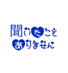 聞き上手 ハートの文字 スタンプ6（個別スタンプ：22）