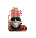 ビニール袋マンの株式投資家向けスタンプ（個別スタンプ：1）