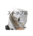 ビニール袋マンの株式投資家向けスタンプ（個別スタンプ：3）