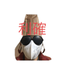 ビニール袋マンの株式投資家向けスタンプ（個別スタンプ：17）