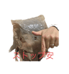 ビニール袋マンの株式投資家向けスタンプ（個別スタンプ：19）