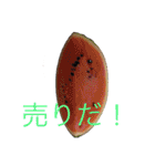 ビニール袋マンの株式投資家向けスタンプ（個別スタンプ：30）