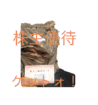 ビニール袋マンの株式投資家向けスタンプ（個別スタンプ：33）