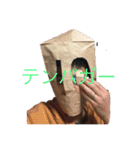 ビニール袋マンの株式投資家向けスタンプ（個別スタンプ：38）