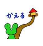 笑顔を絶やさないへんてこかえる（個別スタンプ：1）