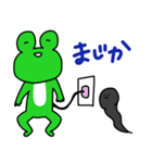 笑顔を絶やさないへんてこかえる（個別スタンプ：18）