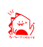 恐竜マンジャロウ（個別スタンプ：1）