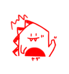 恐竜マンジャロウ（個別スタンプ：7）