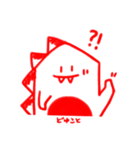 恐竜マンジャロウ（個別スタンプ：8）