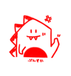 恐竜マンジャロウ（個別スタンプ：17）