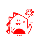 恐竜マンジャロウ（個別スタンプ：18）