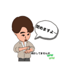 クラハ 優しく背中を押しますNo2（個別スタンプ：3）