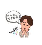 クラハ 優しく背中を押しますNo2（個別スタンプ：10）