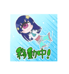 単眼ちゃん＆単眼くん☆海月＆海星☆（個別スタンプ：17）