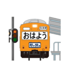 電車とプラットホーム（個別スタンプ：1）