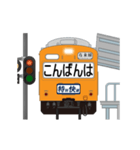 電車とプラットホーム（個別スタンプ：3）