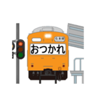 電車とプラットホーム（個別スタンプ：7）