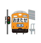 電車とプラットホーム（個別スタンプ：8）