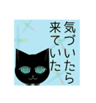 Jewel eyed cat 猫の瞳は宝石 vo.2恋と友情（個別スタンプ：3）