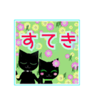 Jewel eyed cat 猫の瞳は宝石 vo.2恋と友情（個別スタンプ：4）