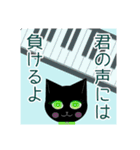 Jewel eyed cat 猫の瞳は宝石 vo.2恋と友情（個別スタンプ：13）