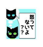 Jewel eyed cat 猫の瞳は宝石 vo.2恋と友情（個別スタンプ：19）