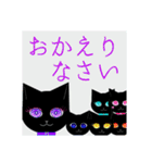 Jewel eyed cat 猫の瞳は宝石 vo.2恋と友情（個別スタンプ：20）