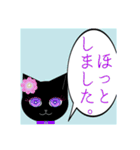 Jewel eyed cat 猫の瞳は宝石 vo.2恋と友情（個別スタンプ：21）