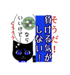 Jewel eyed cat 猫の瞳は宝石 vo.2恋と友情（個別スタンプ：33）