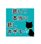 Jewel eyed cat 猫の瞳は宝石 vo.2恋と友情（個別スタンプ：35）