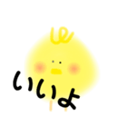 ひよこ シンプルスタンプ（個別スタンプ：4）