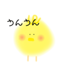 ひよこ シンプルスタンプ（個別スタンプ：5）
