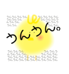 ひよこ シンプルスタンプ（個別スタンプ：6）