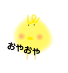 ひよこ シンプルスタンプ（個別スタンプ：11）