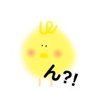 ひよこ シンプルスタンプ（個別スタンプ：12）