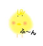 ひよこ シンプルスタンプ（個別スタンプ：13）