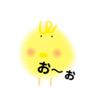 ひよこ シンプルスタンプ（個別スタンプ：15）
