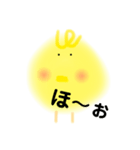 ひよこ シンプルスタンプ（個別スタンプ：16）