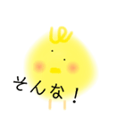 ひよこ シンプルスタンプ（個別スタンプ：20）