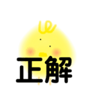 ひよこ シンプルスタンプ（個別スタンプ：27）