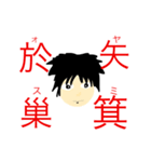 おやすみのためのスタンプ（個別スタンプ：2）