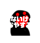 おやすみのためのスタンプ（個別スタンプ：7）