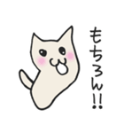 猫だらけ ω（個別スタンプ：7）